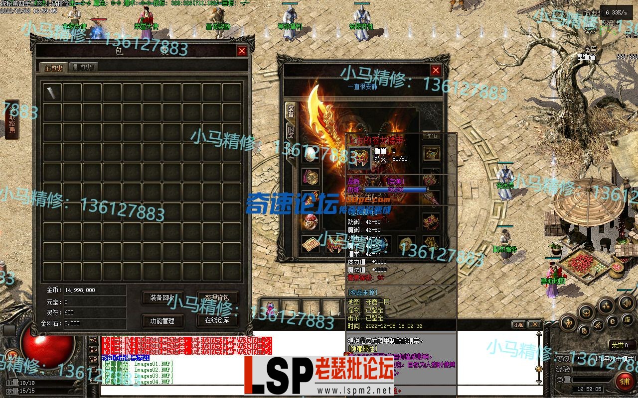 小马精修-真探秘4-BUFF服-重置UI-大背包-修复黑屏-经典耐玩服-小马精修专区_8.webp