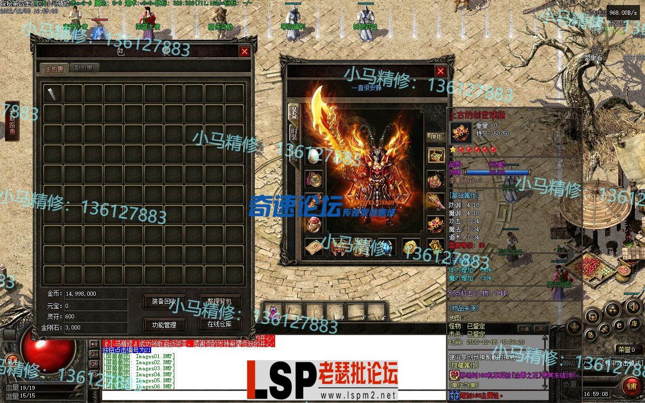 小马精修-真探秘4-BUFF服-重置UI-大背包-修复黑屏-经典耐玩服-小马精修专区_10.webp