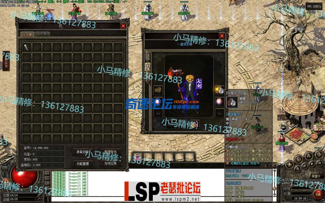 小马精修-真探秘4-BUFF服-重置UI-大背包-修复黑屏-经典耐玩服-小马精修专区_19.webp