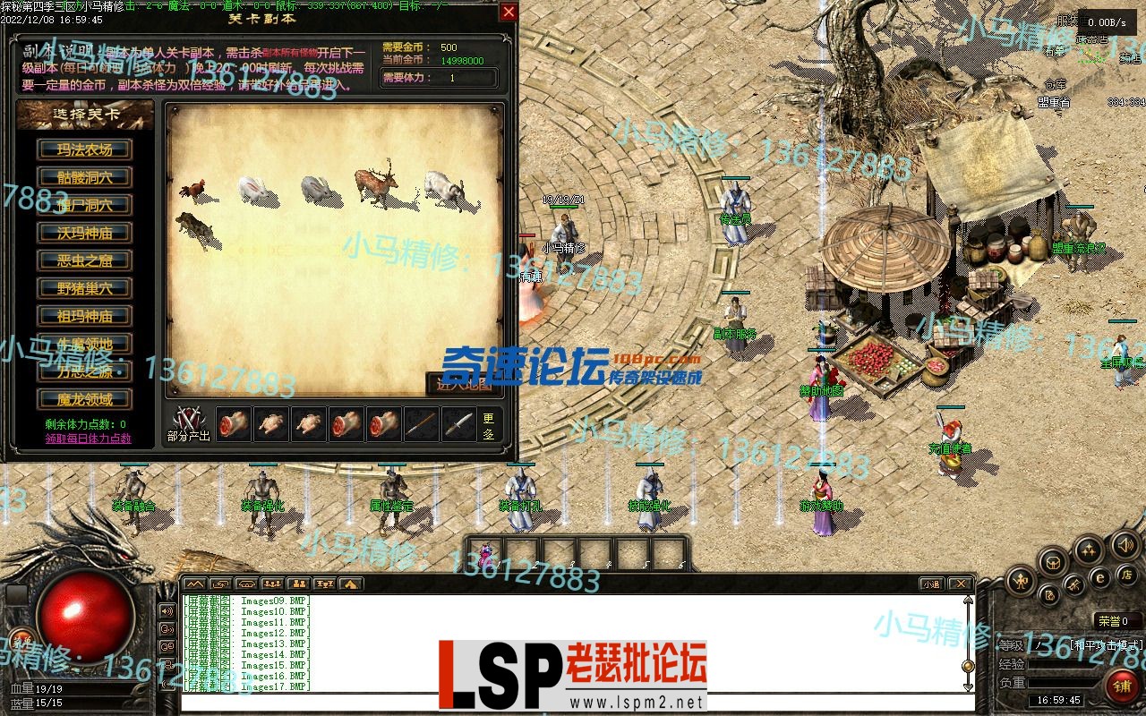 小马精修-真探秘4-BUFF服-重置UI-大背包-修复黑屏-经典耐玩服-小马精修专区_21.webp