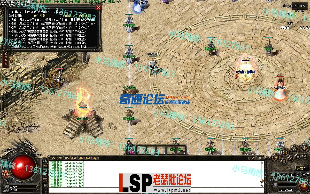 小马精修-真探秘4-BUFF服-重置UI-大背包-修复黑屏-经典耐玩服-小马精修专区_29.webp