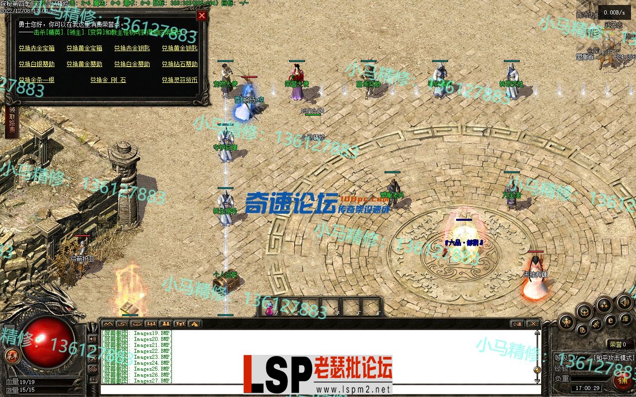 小马精修-真探秘4-BUFF服-重置UI-大背包-修复黑屏-经典耐玩服-小马精修专区_31.webp
