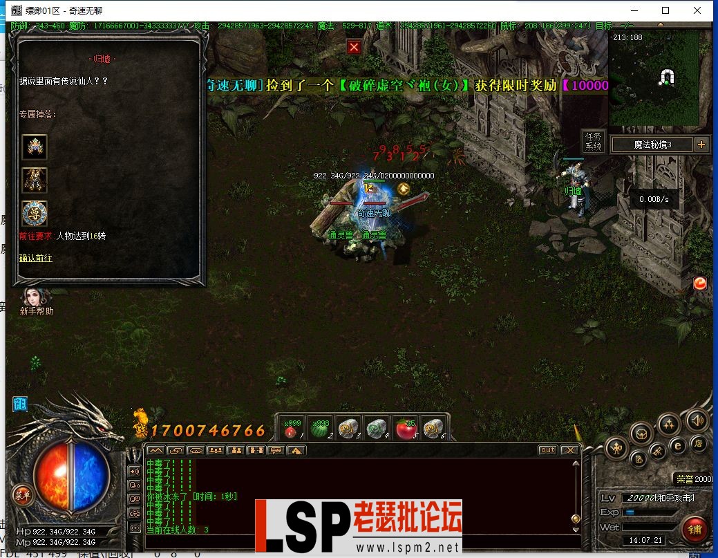 QQ截图20240504140723.webp
