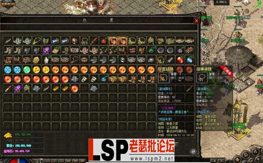 QQ截图20240505230454.webp