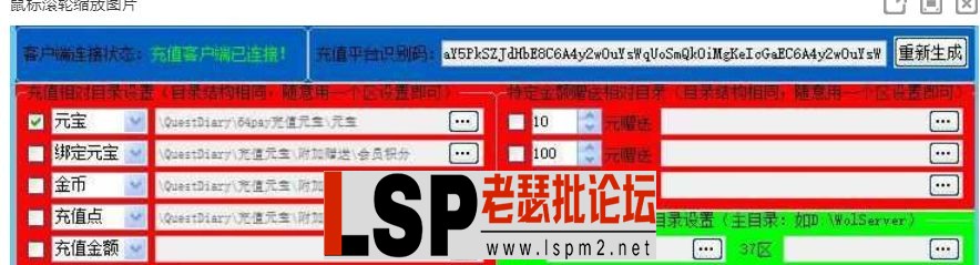 QQ截图20240505230611.webp
