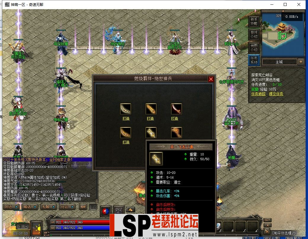 QQ截图20240505233711.webp