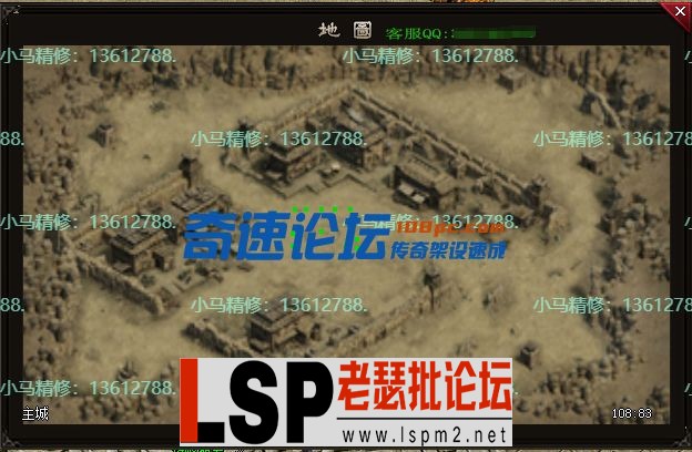 小马精修-匠心幻想-单职业-去后门-去水印-新增回收-BUFF鉴定-小马精修专区_3.webp