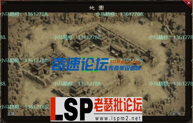小马精修-匠心幻想-单职业-去后门-去水印-新增回收-BUFF鉴定-小马精修专区_4.webp