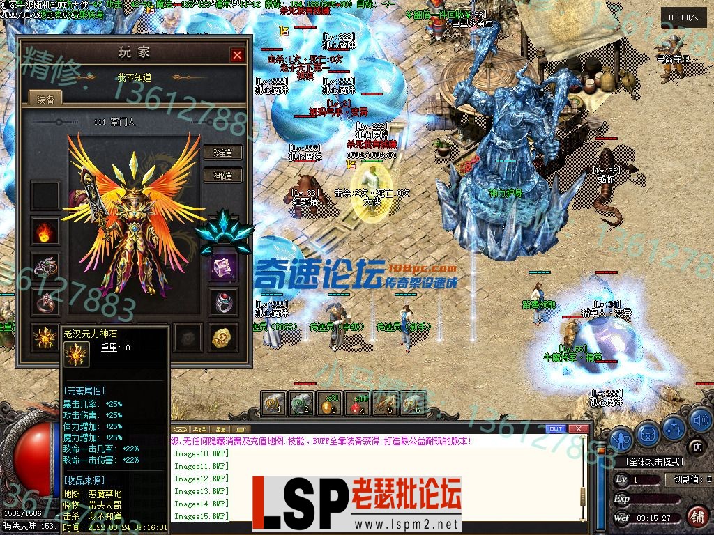 小马精修-独家一级随机BUFF-巨龙撞击-转V8-货币神器-全新UI-小马精修专区_28.webp