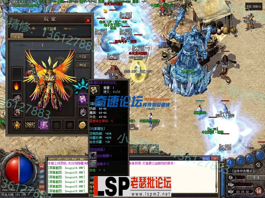 小马精修-独家一级随机BUFF-巨龙撞击-转V8-货币神器-全新UI-小马精修专区_32.webp