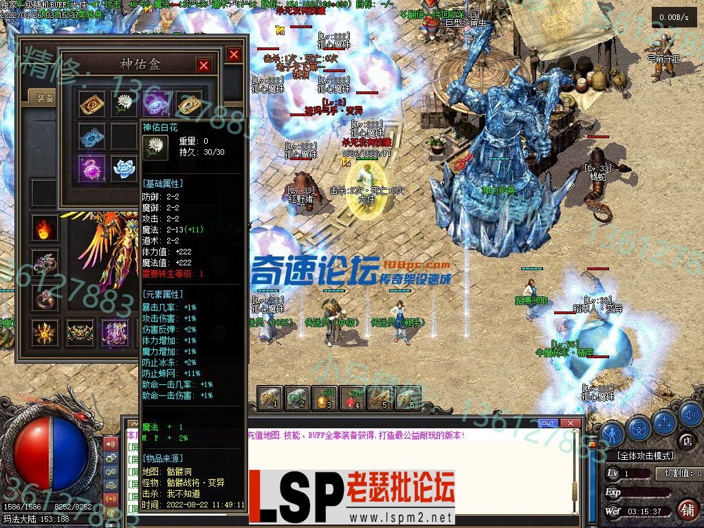 小马精修-独家一级随机BUFF-巨龙撞击-转V8-货币神器-全新UI-小马精修专区_34.webp