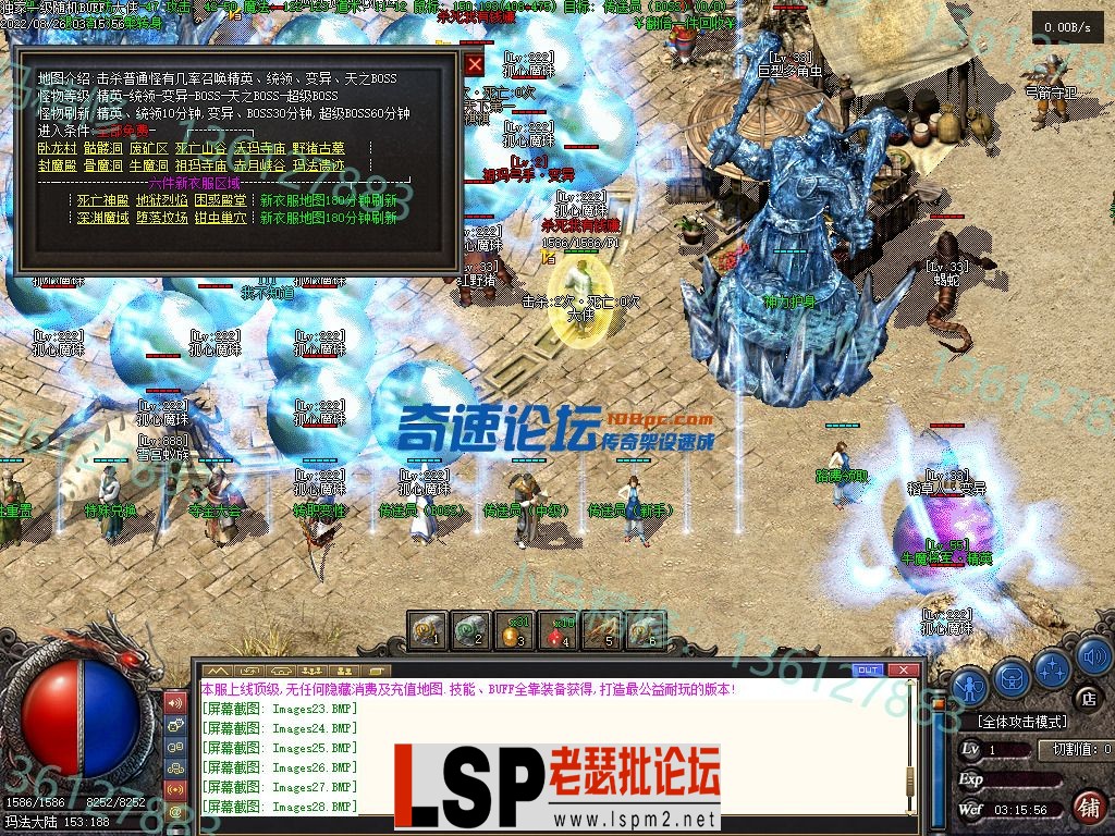 小马精修-独家一级随机BUFF-巨龙撞击-转V8-货币神器-全新UI-小马精修专区_41.webp
