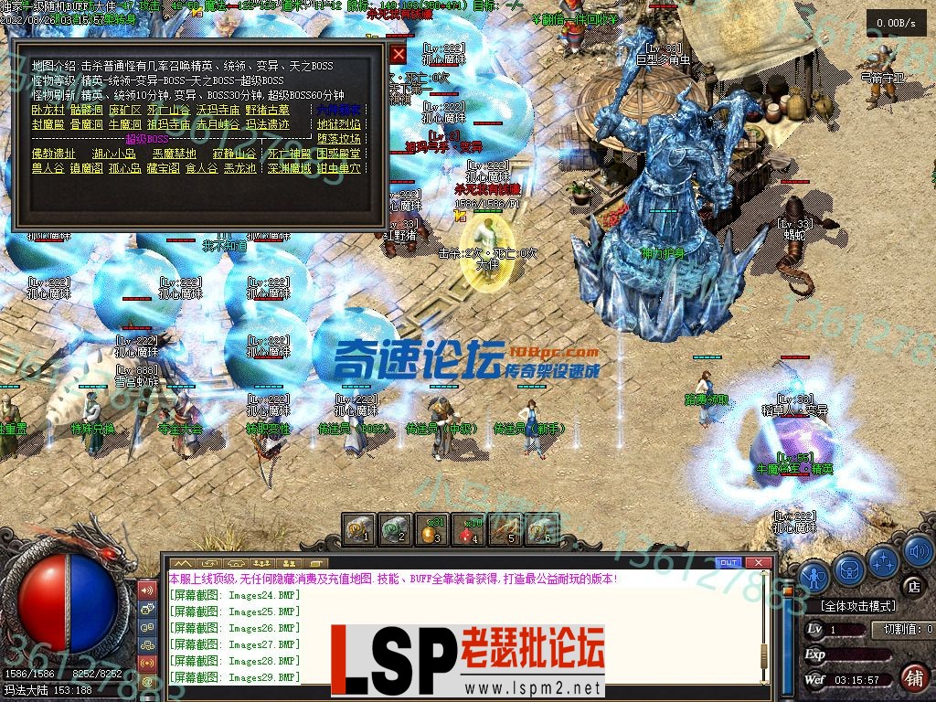 小马精修-独家一级随机BUFF-巨龙撞击-转V8-货币神器-全新UI-小马精修专区_42.webp