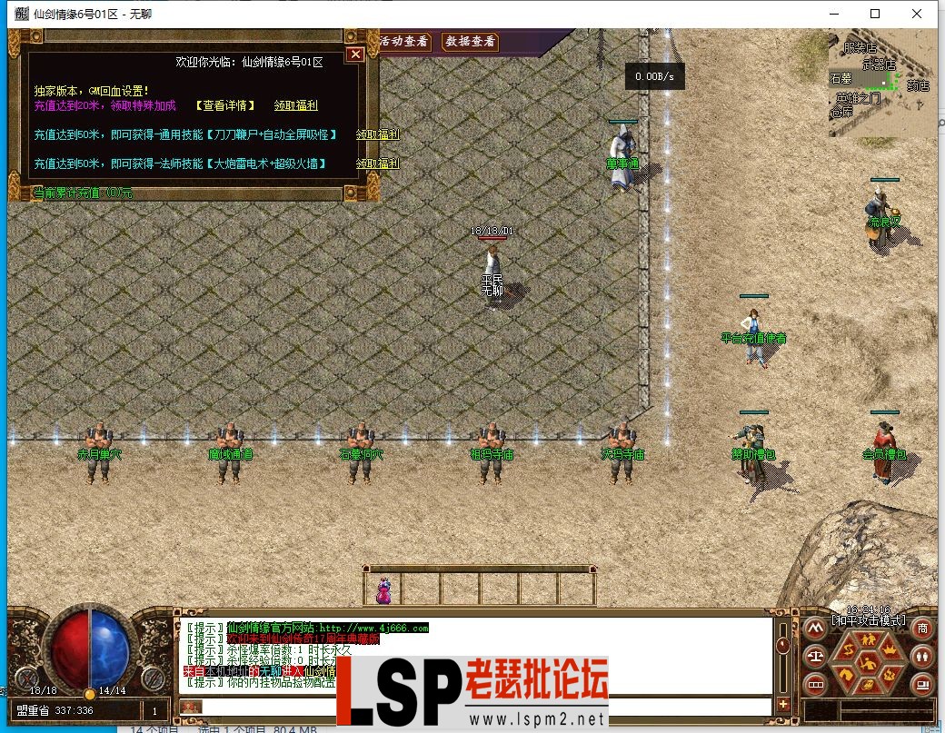 QQ截图20240506162418.webp