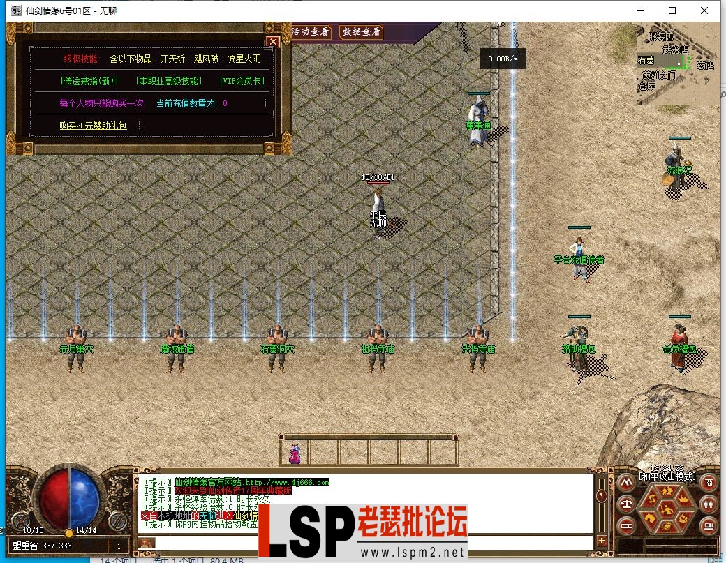 QQ截图20240506162424.webp