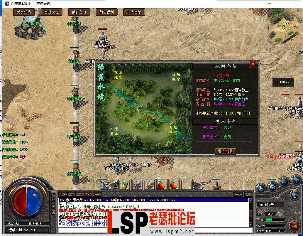 QQ截图20240507005133.webp