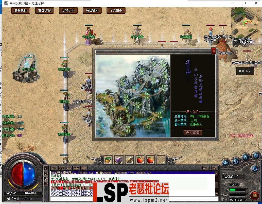 QQ截图20240507005145.webp