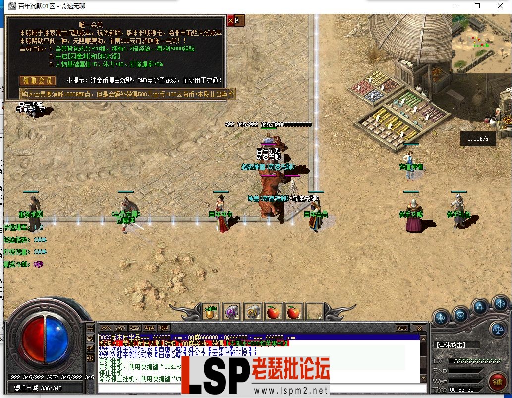 QQ截图20240507005325.webp