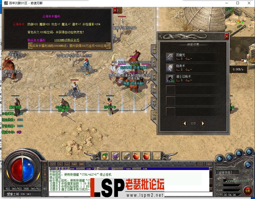 QQ截图20240507005407.webp