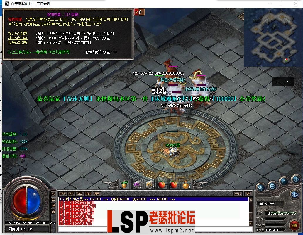 QQ截图20240507005449.webp