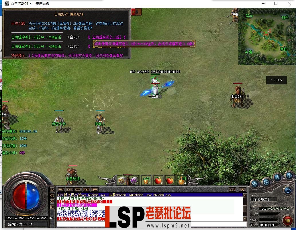 QQ截图20240507010005.webp