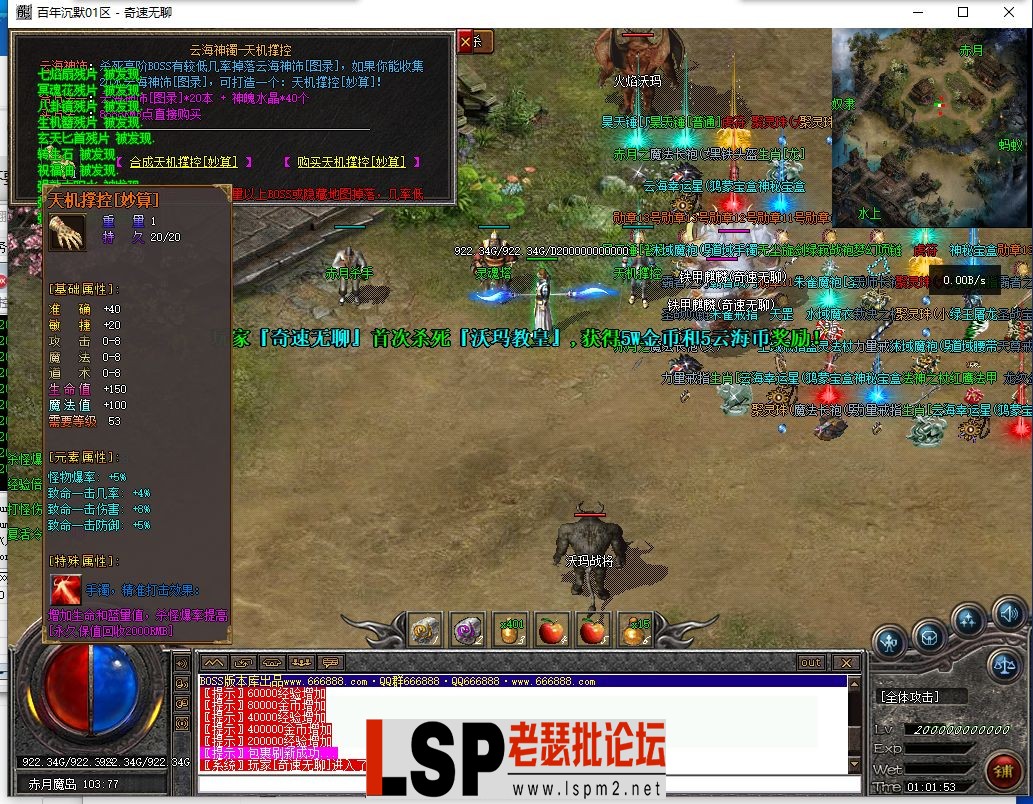 QQ截图20240507010157.webp