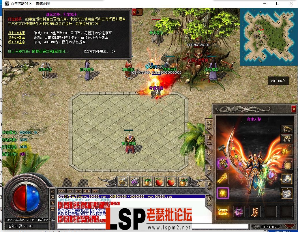 QQ截图20240507011347.webp