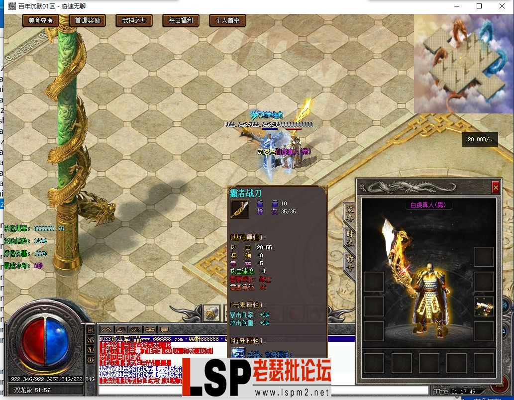 QQ截图20240507011751.webp