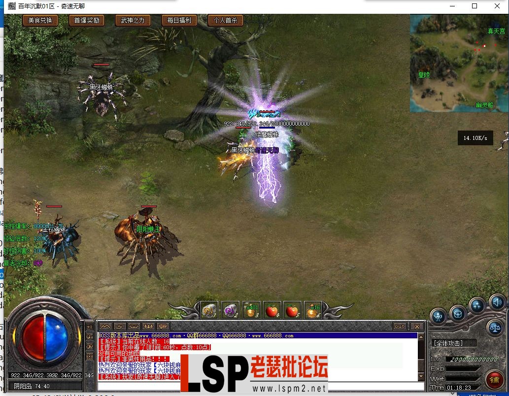 QQ截图20240507011823.webp