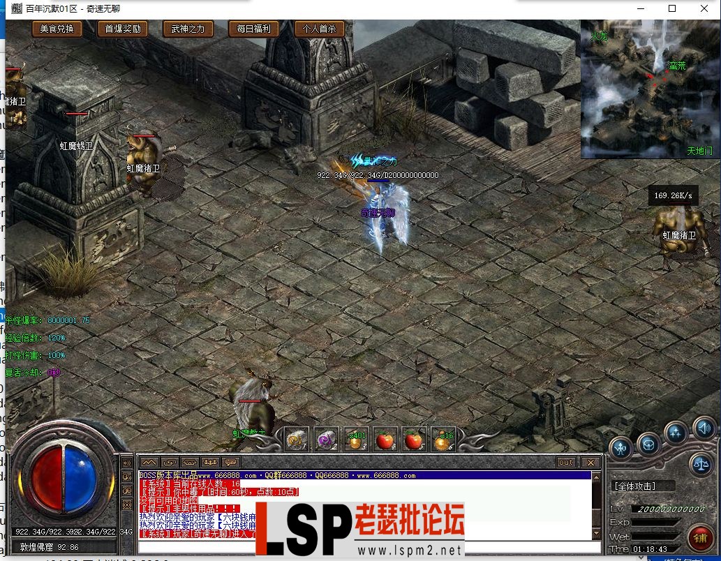 QQ截图20240507011845.webp