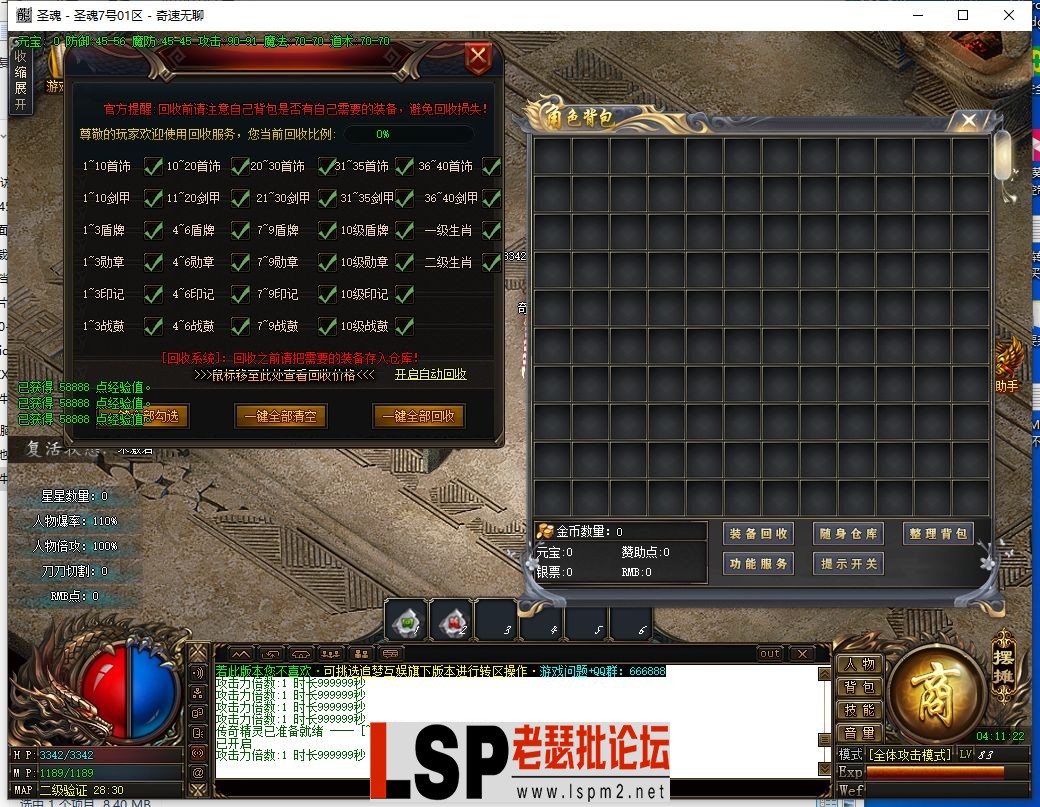 QQ截图20240507041123.webp