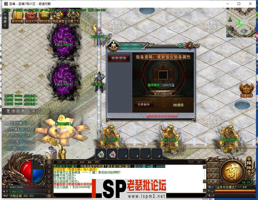 QQ截图20240507041904.webp