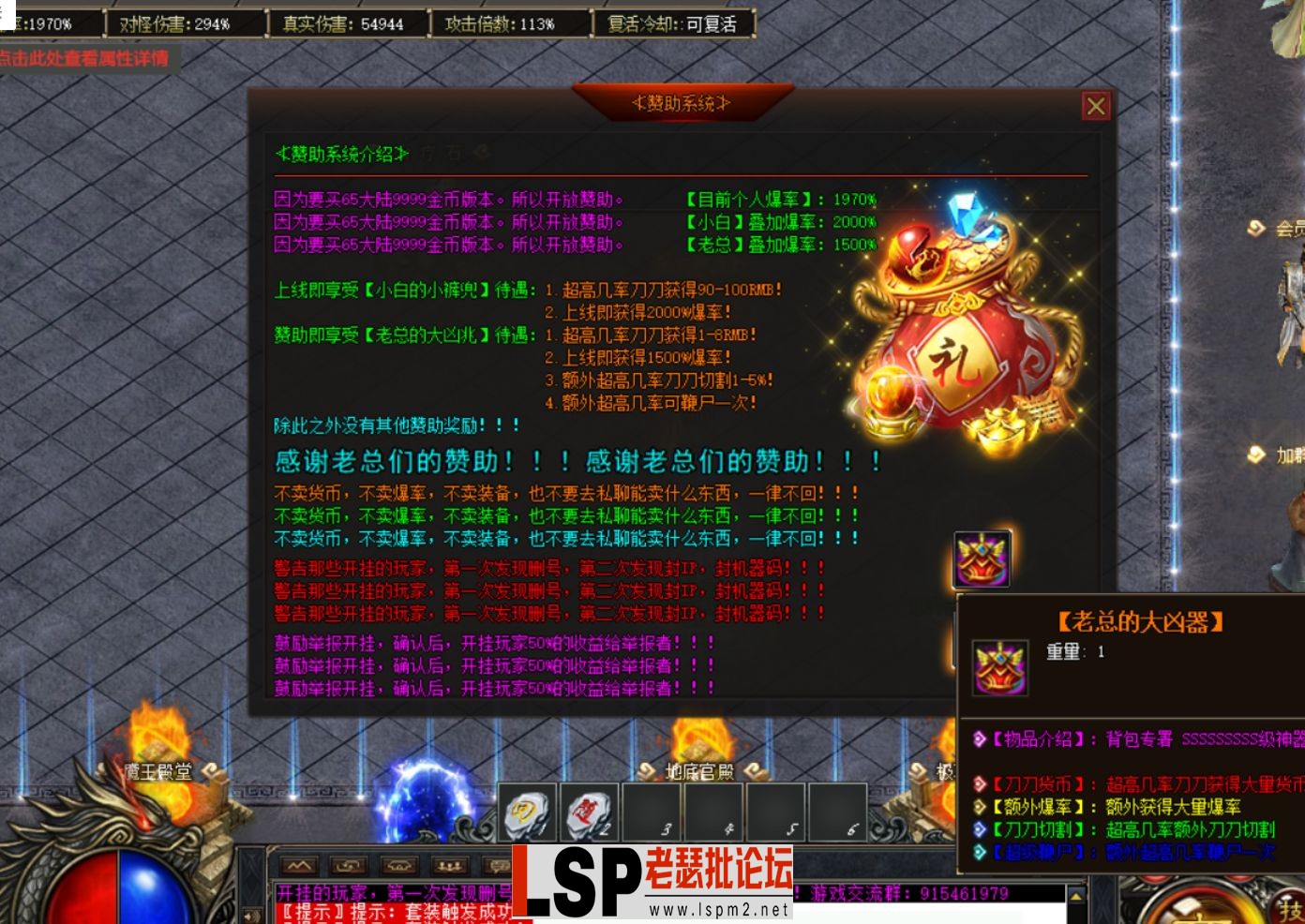 QQ截图20240507220142.webp