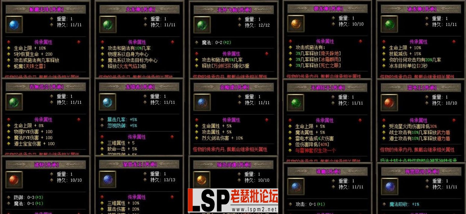 QQ截图20240507221507.webp