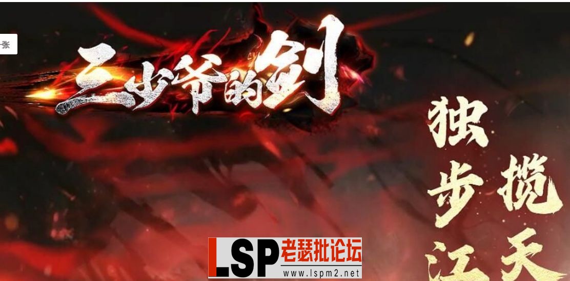 QQ截图20240509131647.webp