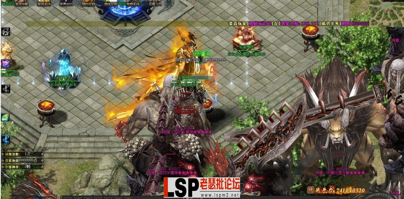 QQ截图20240509132932.webp