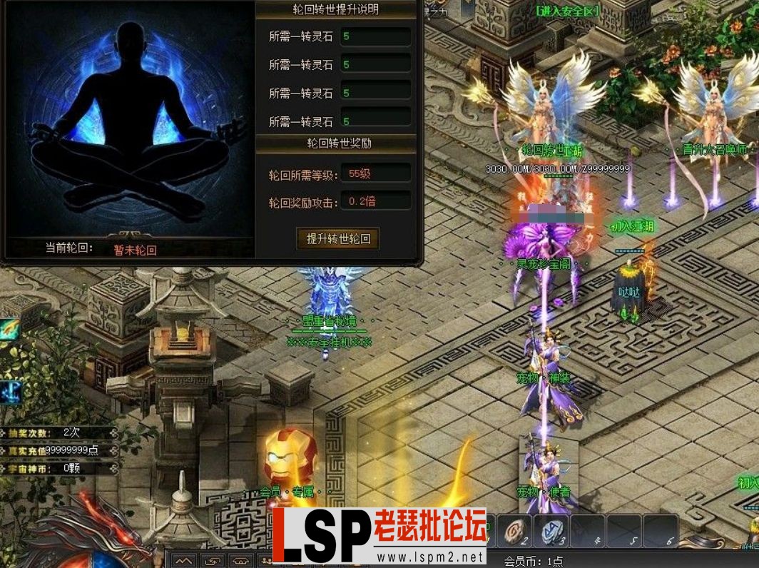 QQ截图20240509133001.webp