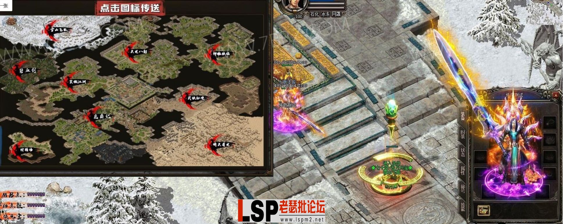 QQ截图20240509152036.webp
