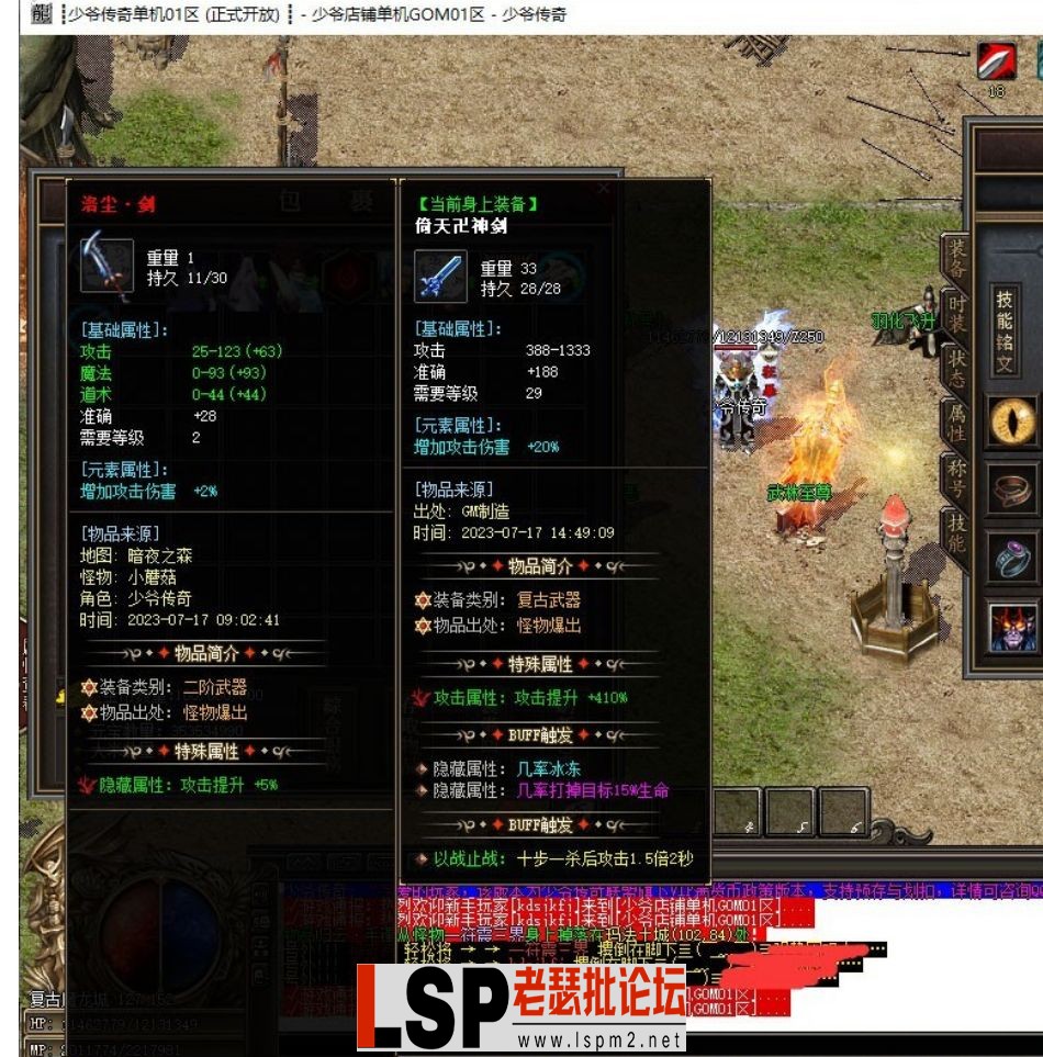 QQ截图20240509153936.webp