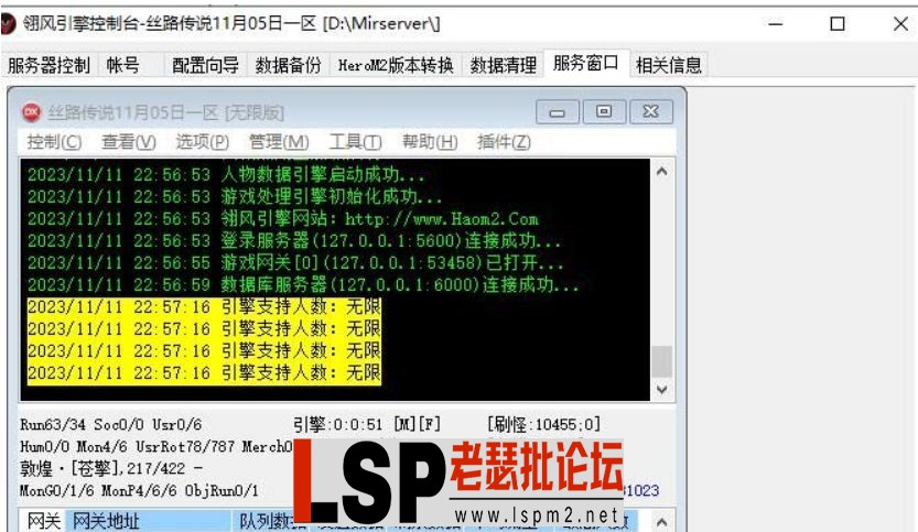 QQ截图20240509153858.webp