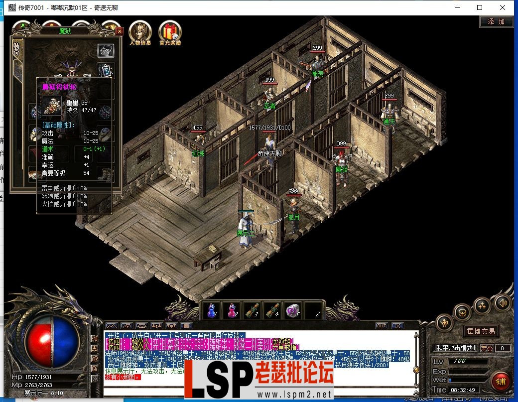 QQ截图20240509083251.webp