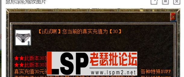 QQ截图20240509173804.webp