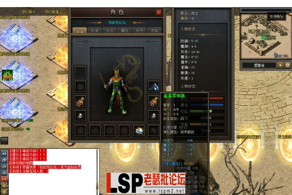 QQ截图20240509185950.webp
