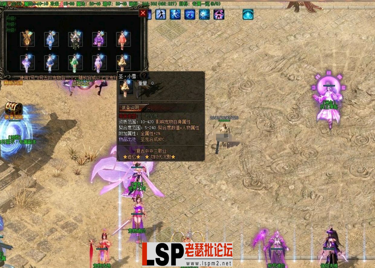 QQ截图20240509191630.webp