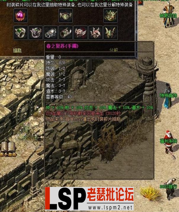 QQ截图20240509202658.webp