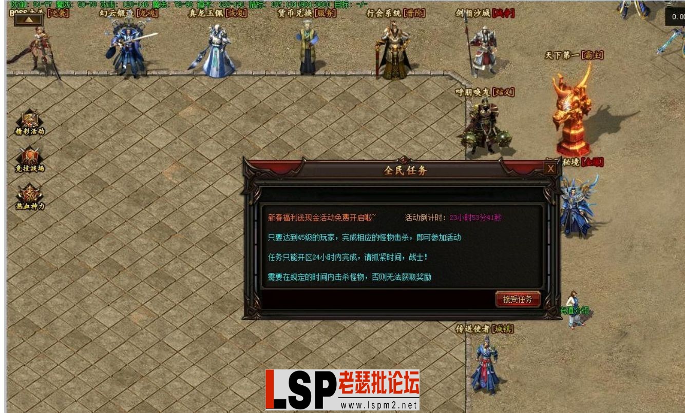 QQ截图20240509204030.webp