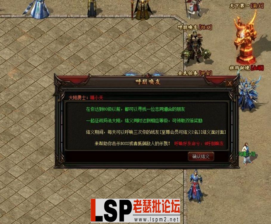 QQ截图20240509204048.webp
