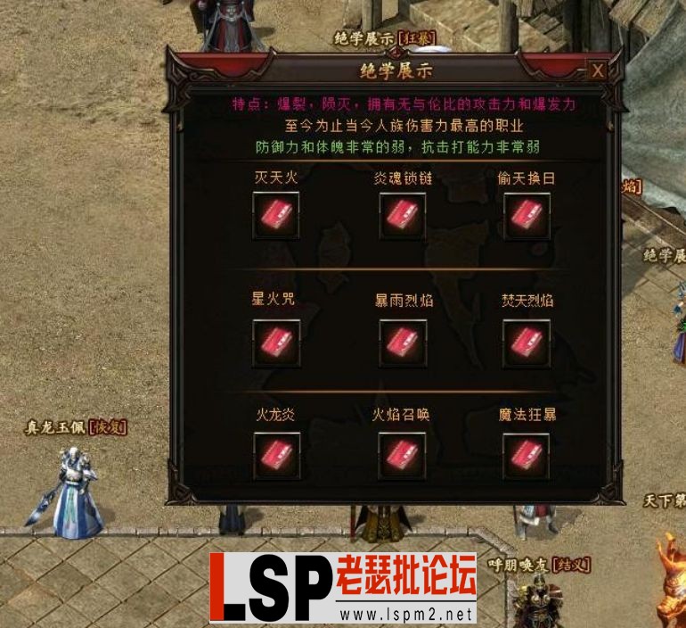 QQ截图20240509204110.webp