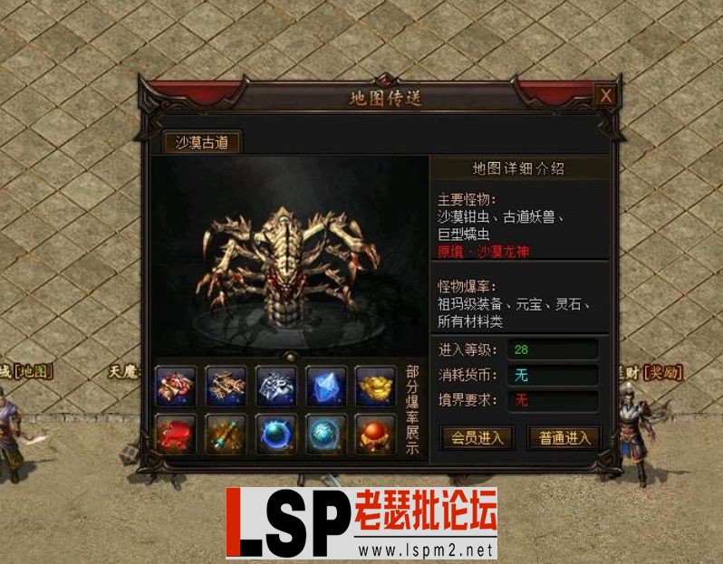 QQ截图20240509204234.webp