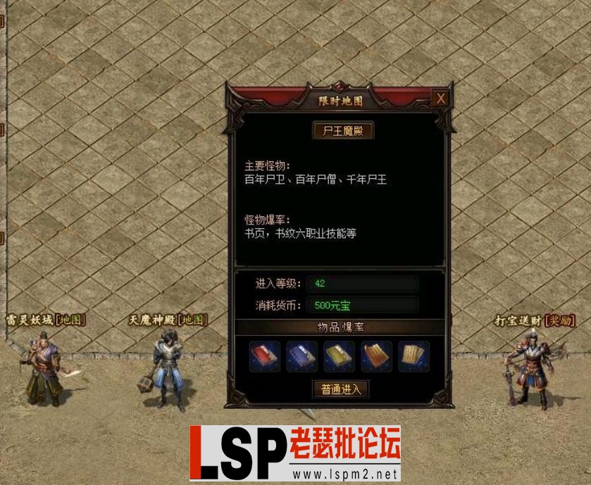 QQ截图20240509204239.webp